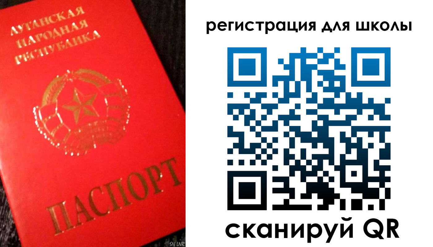 прописка паспорт в Струнино