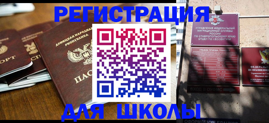 регистрация для дет. сада в Струнино