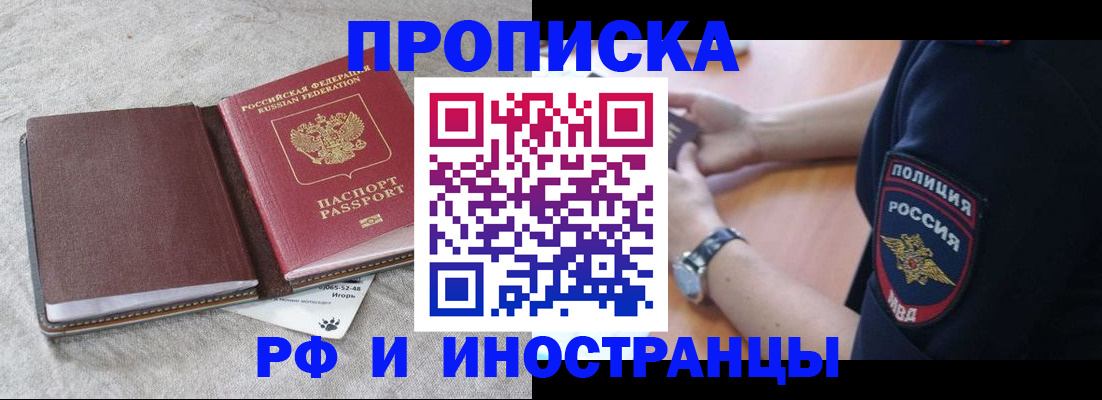 регистрация для дет. сада в Струнино