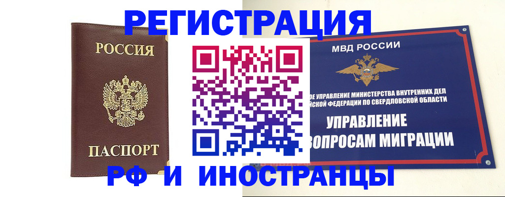 временная регистрация госуслуги в Струнино