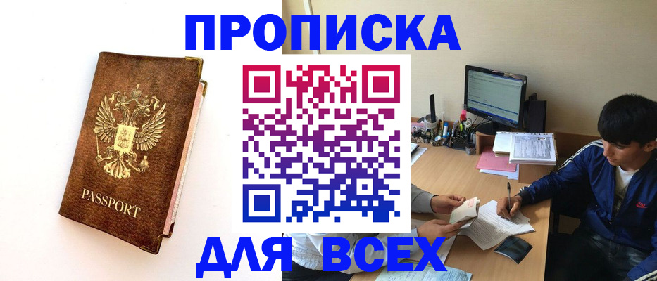 регистрация для дет. сада в Струнино