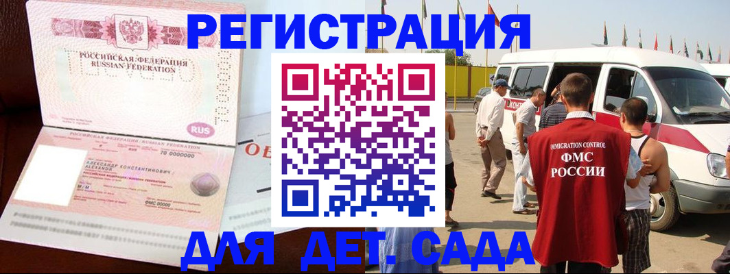 временная регистрация госуслуги в Струнино