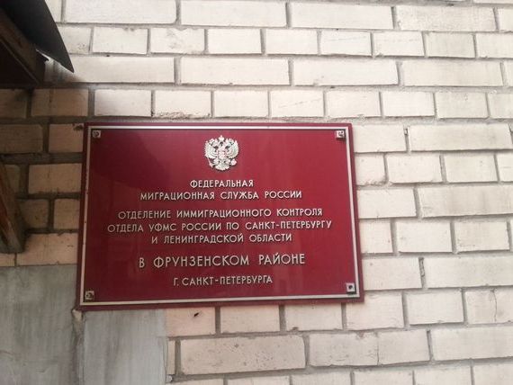 прописка в Струнино